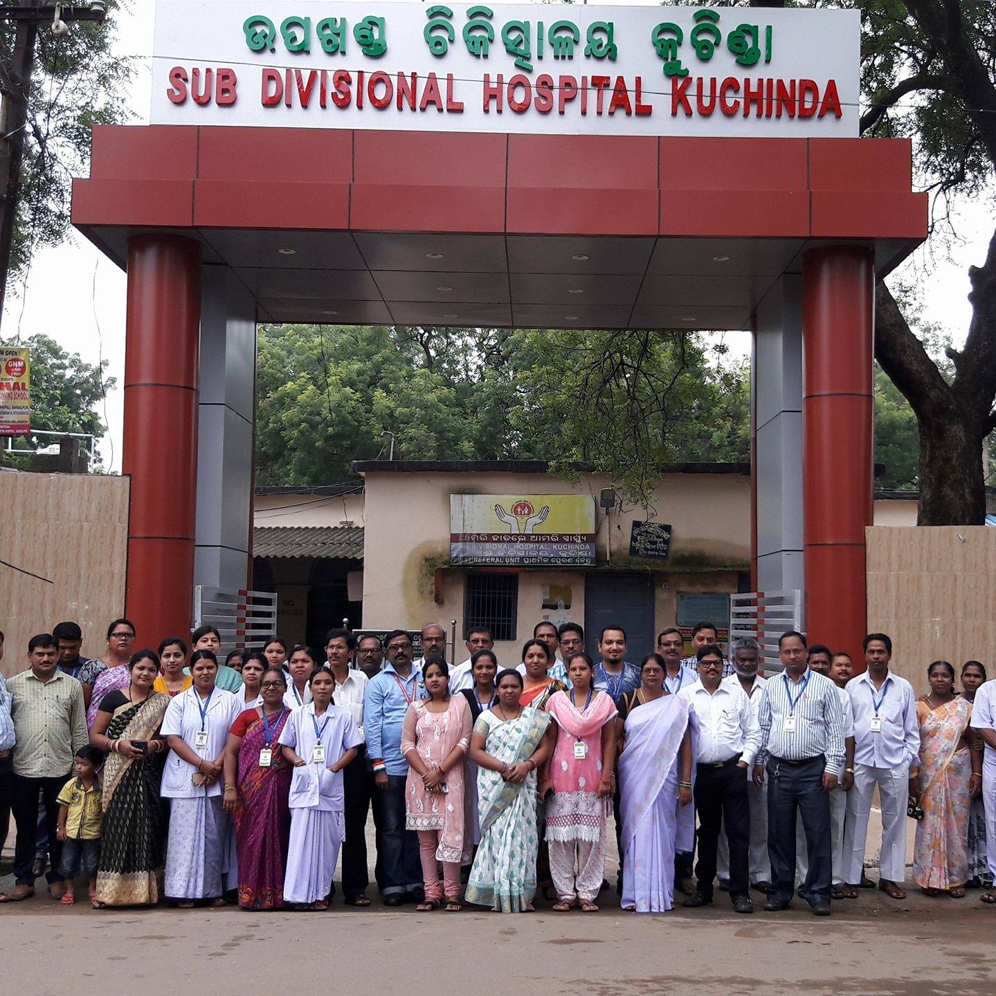 No of Sub Divisional Hospital